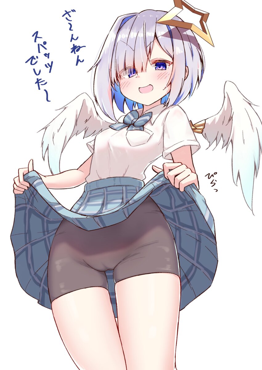 1girl, absurdres, amane_kanata, angel, angel_wings, batarop, bike_shorts, bow, breasts, cameltoe, colored_inner_hair, diagonal-striped_bow, doyagao, halo, highres, hololive, lifting_own_clothes, multicolored_hair, open_mouth, purple_eyes, purple_hair, short_hair, simple_background, skirt, small_breasts, smug, solo, star_halo, striped_bow, virtual_youtuber, white_background, wings