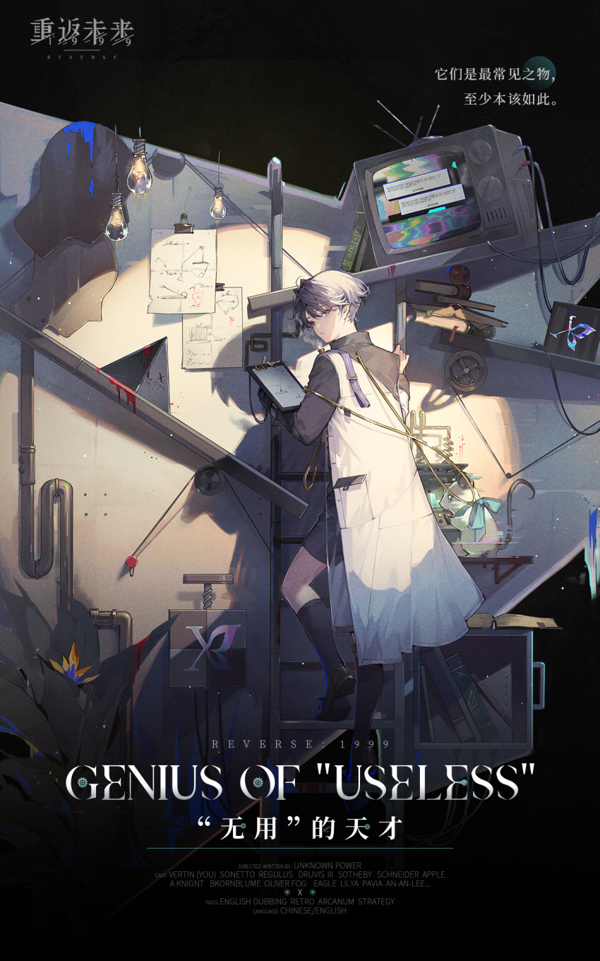 1boy, bishounen, black_background, black_footwear, black_sclera, black_shorts, black_sleeves, black_socks