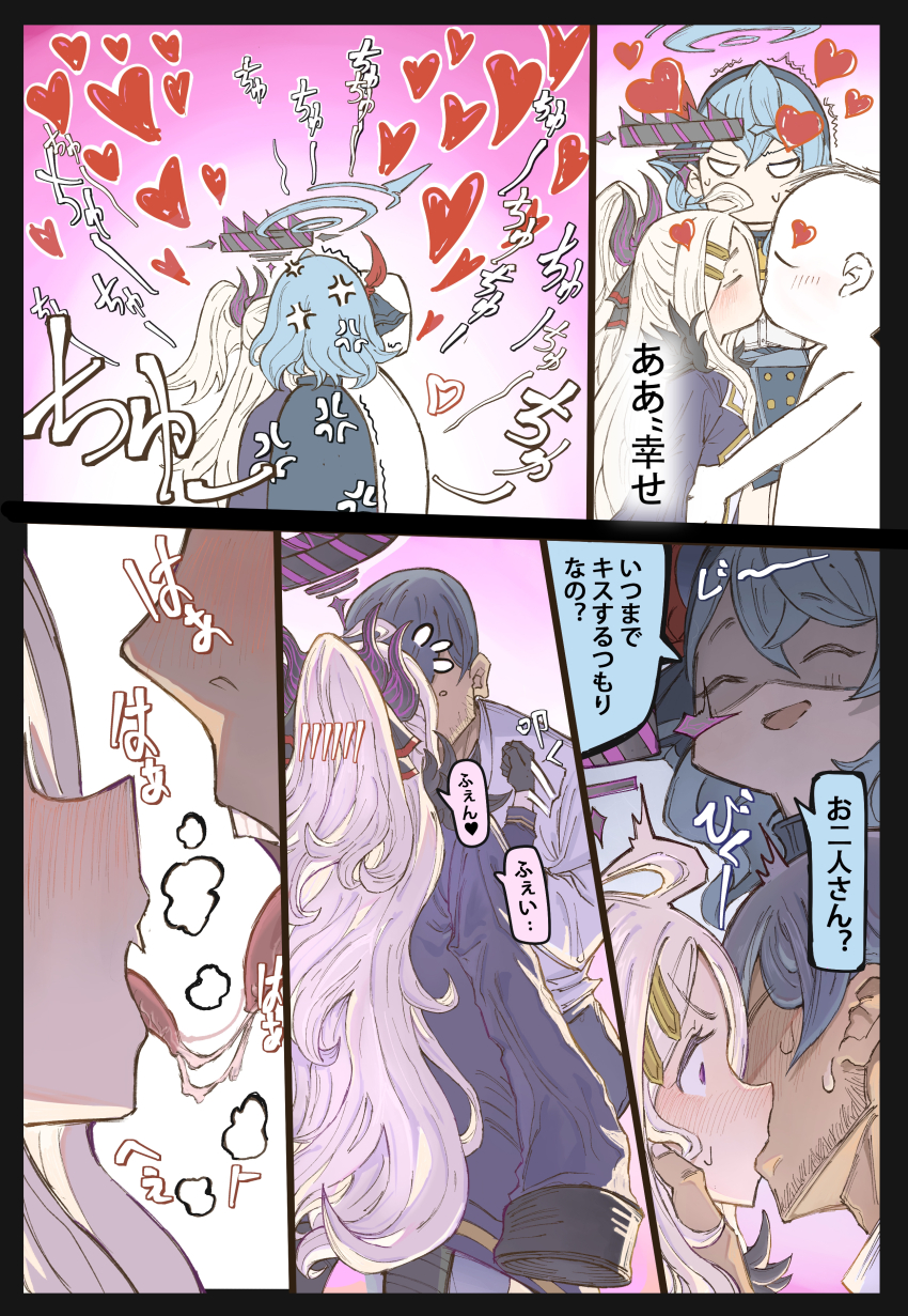 1girl, 2boys, absurdres, ako_(blue_archive), antenna_hair, black_coat, black_jacket, blue_archive