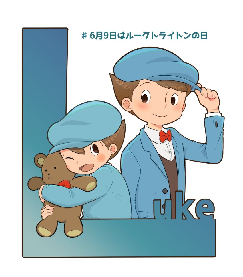 2boys, black_eyes, blue_headwear, blue_jacket, blue_sweater, blush, bow, brown_hair