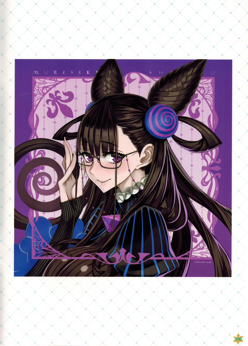 1girl, absurdres, breasts, brown_hair, fate/grand_order, fate_(series), glasses, highres