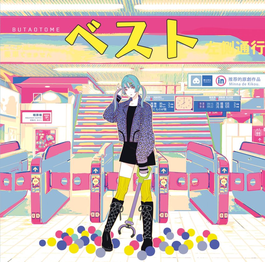 1girl, album_cover, analog_clock, animal_print, aqua_hair, arrow_(symbol), ball, black_boots