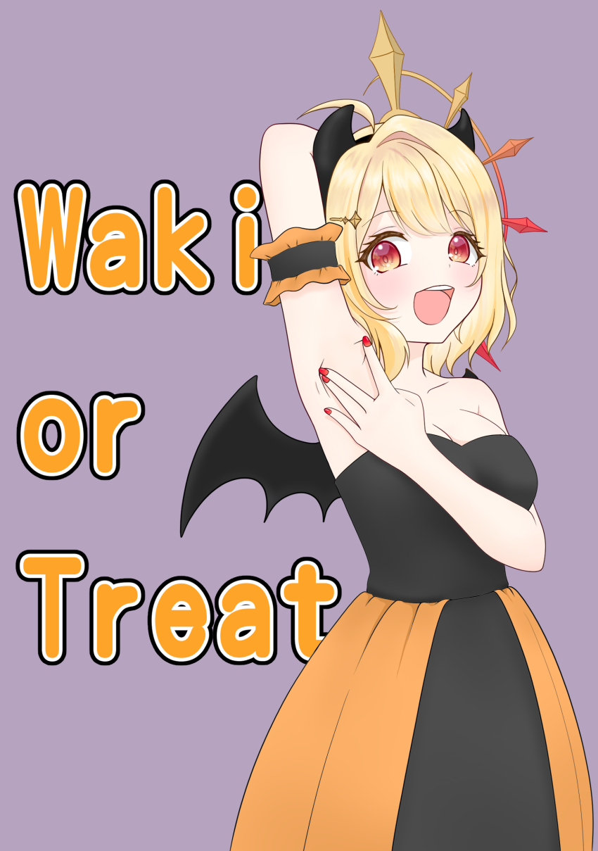 1girl, absurdres, ahoge, alternate_costume, armpits, black_dress, black_horns, black_wings, blonde_hair, blush, breasts, cleavage, commentary_request, cowboy_shot, cuore_0624, dress, fake_horns, fake_wings, fingernails, gradient_halo, grey_background, hair_intakes, halo, highres, hinata_mashu, horns, large_breasts, looking_at_viewer, multicolored_halo, nanashi_inc., open_mouth, orange_eyes, orange_skirt, presenting_armpit, red_halo, red_nails, short_hair, simple_background, skirt, smile, solo, teeth, trick_or_treat, upper_teeth_only, virtual_youtuber, wings, yellow_halo