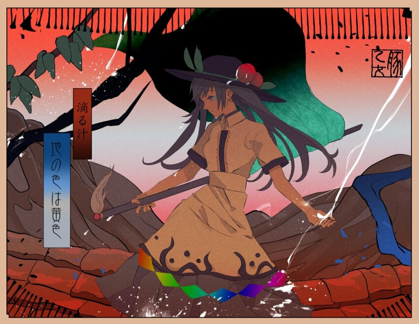 1girl, apron, black_hat, black_trim, blue_hair, blue_skirt, border, branch