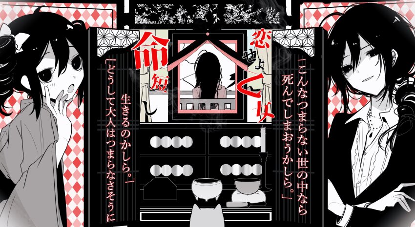 3girls, absurdres, aged_up, alternate_costume, blazer, bow, butsudan, candle, candlestand, center_frills, collarbone, commentary_request, crossed_arms, curtains, dress_shirt, drill_hair, drill_ponytail, facing_away, foliage, frills, hair_bow, hair_down, hair_over_shoulder, half-closed_eyes, head_tilt, highres, iei, incense_burner, inochi_mijikashi_koiseyo_otome_(utau), jacket, japanese_clothes, kasane_teto, kimono, light_smile, limited_palette, long_hair, long_sleeves, looking_at_viewer, looking_to_the_side, low_ponytail, lyrics, mizuame_(mi_rei_817), multicolored_background, multiple_girls, multiple_persona, parted_lips, patterned_background, pink_background, ponytail, popped_collar, red_background, shirt, short_hair, song_name, teardrop_necklace, twin_drills, utau, white_background, wide_sleeves