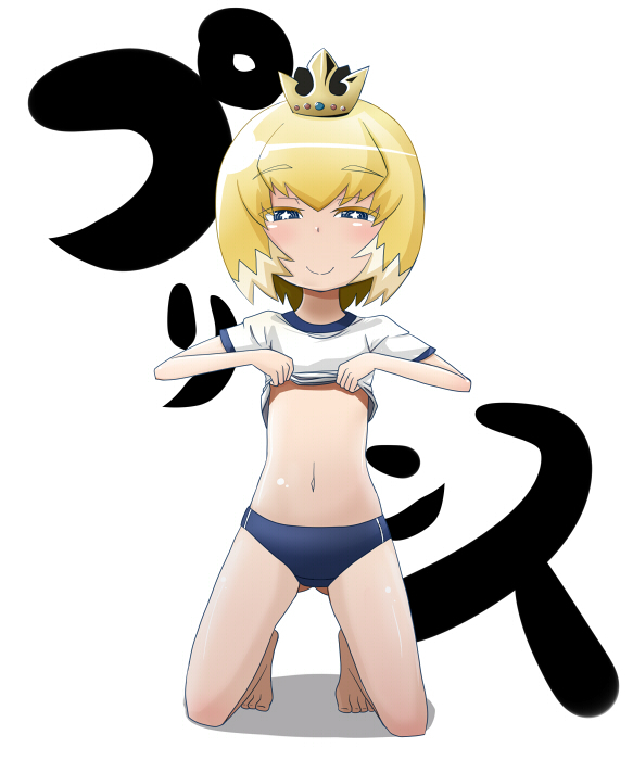 +_+, 1boy, atlus, blonde_hair, buruma, child, clothes_lift, crown