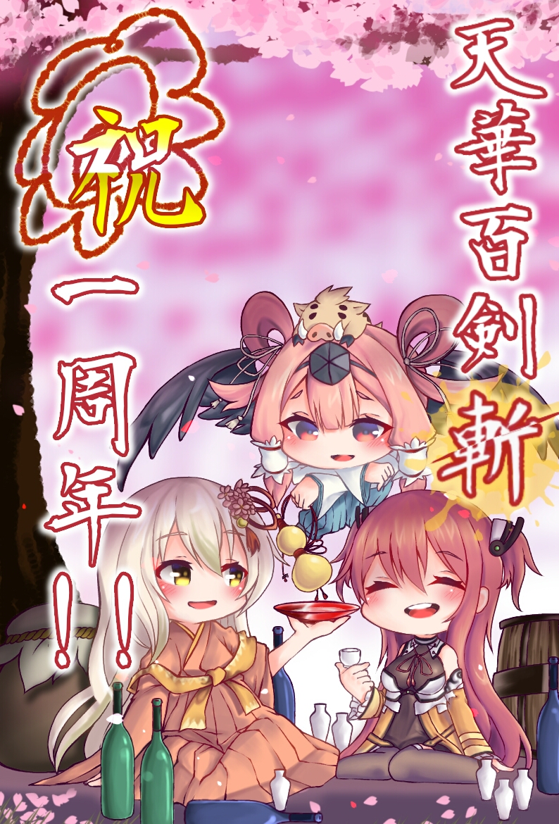3girls, animal, animal_on_head, bare_shoulders, black_thighhighs, blush, boar, bottle