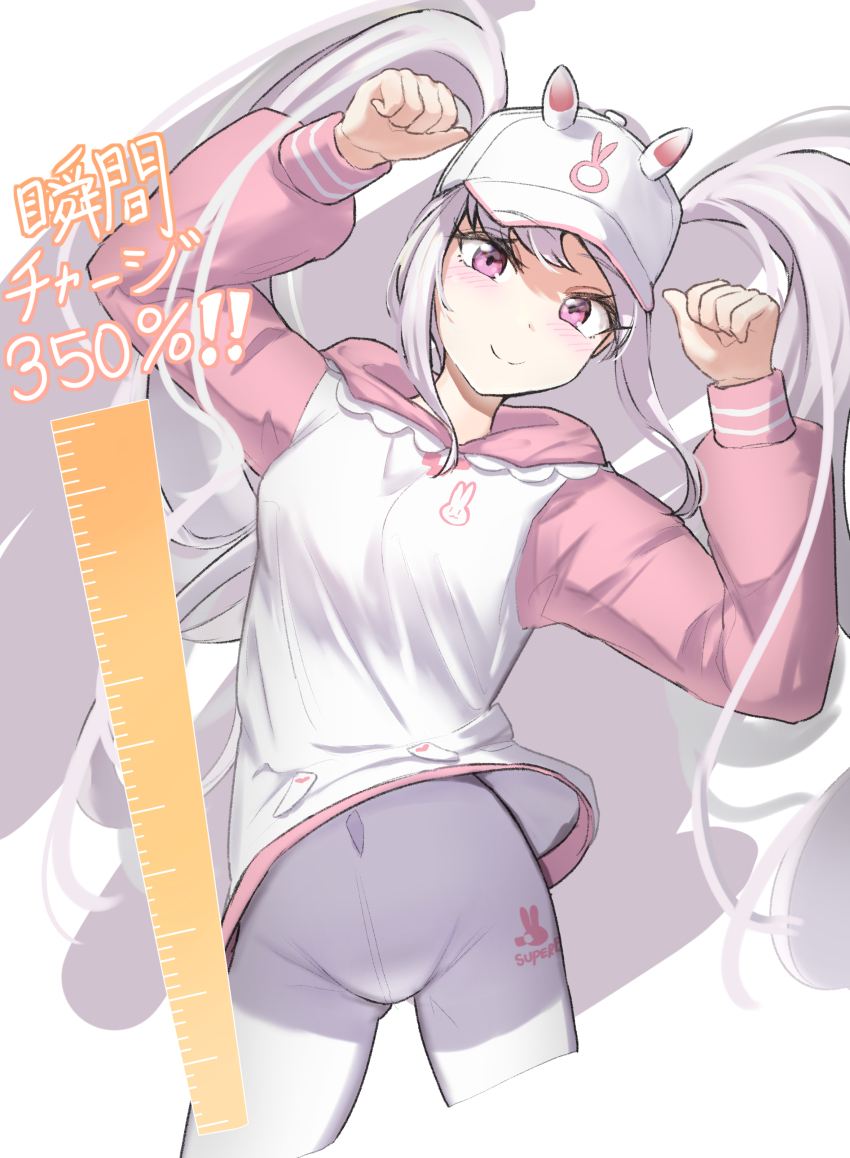 1girl, absurdres, alice_(nikke), alice_(sweet_home)_(nikke), animal_ear_headwear, animal_ears, animal_print, arms_up