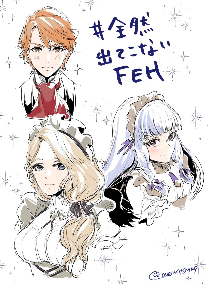 1boy, 2girls, absurdres, blonde_hair, ferdinand_von_aegir, ferdinand_von_aegir_(tea_party), fire_emblem, fire_emblem:_three_houses