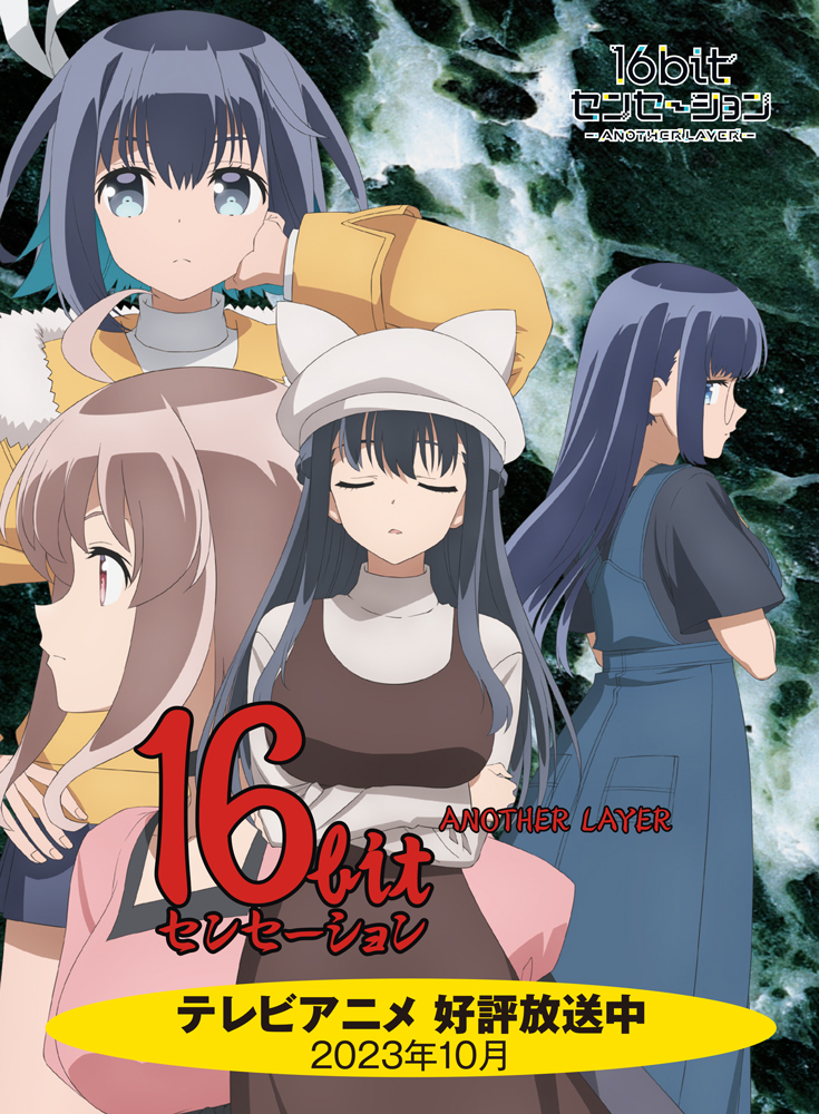 16bit_sensation, 4girls, ahoge, akisato_konoha, animal_hat, black_choker, black_hair, black_shirt