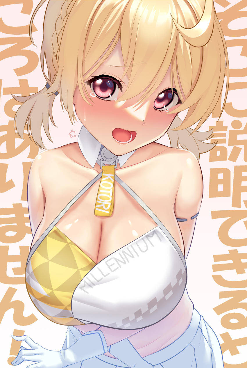 1girl, 2023, absurdres, ahoge, bare_shoulders, blue_archive, blush, braid