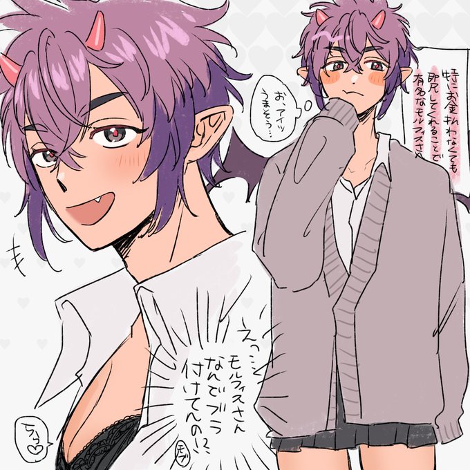 1boy, 41301nohi, black_eyes, blush, bra, crossdressing, crossdressing_(mtf), demon