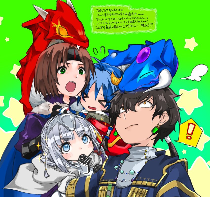 >_<, 2boys, 2girls, albaird_bergholm, armor, ashton_anchors, blue_hair, closed_mouth