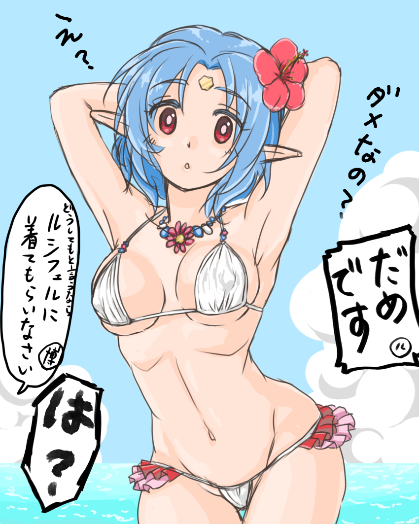 1girl, armpits, arms_up, bikini, blue_hair, breasts, chickenkue, cloud