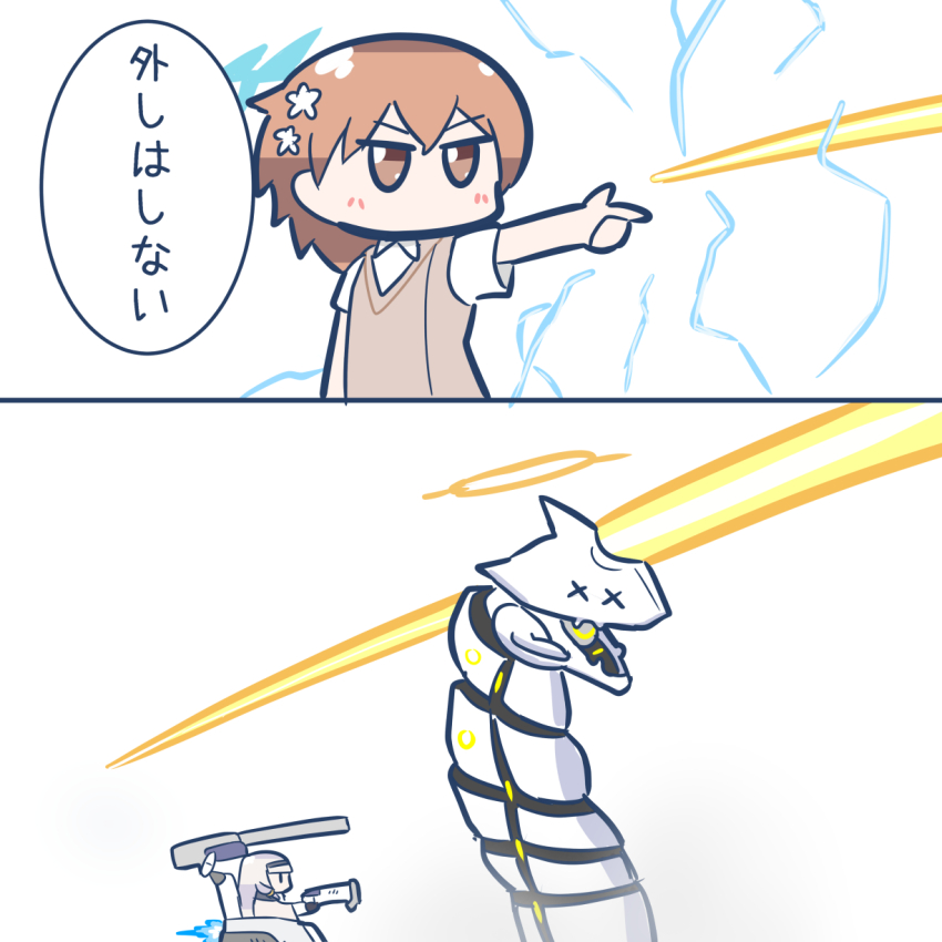 2girls, aoirocombo, armored_core, armored_core_vi:_fires_of_rubicon, binah_(blue_archive), blue_archive, gun, halo