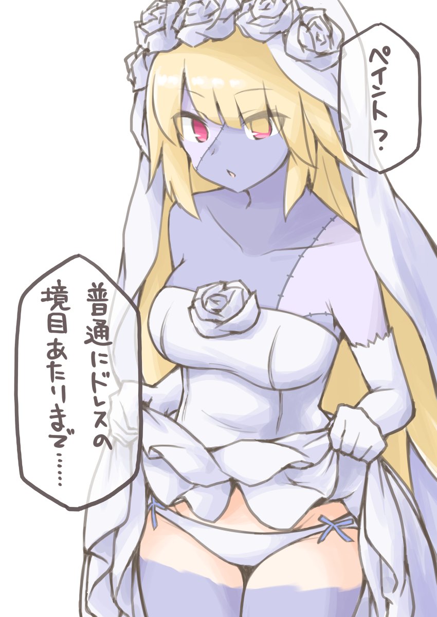 1girl, akara_kai, blonde_hair, bridal_veil, bride, brooklyn_(halloween)_(kancolle), brooklyn_(kancolle), colored_skin