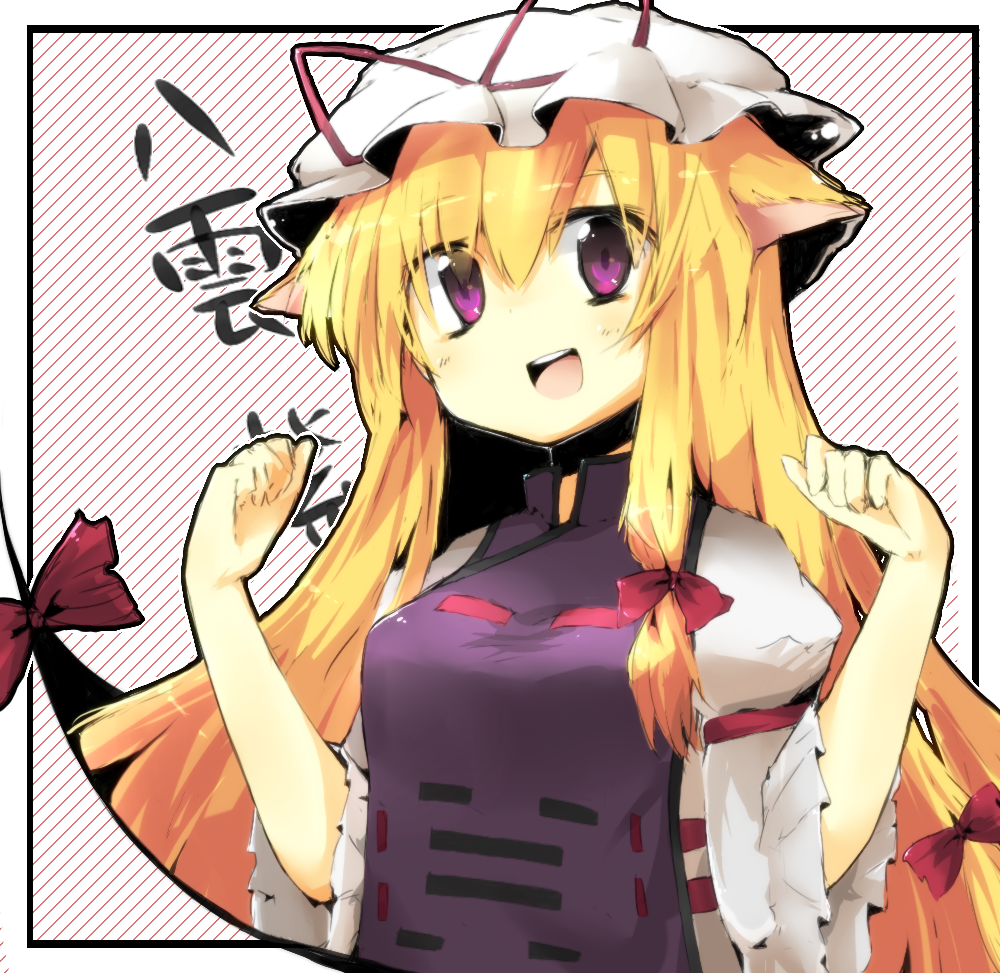 1girl, animal_ears, arm_up, bad_id, bad_pixiv_id, blonde_hair, cat_ears, cat_girl