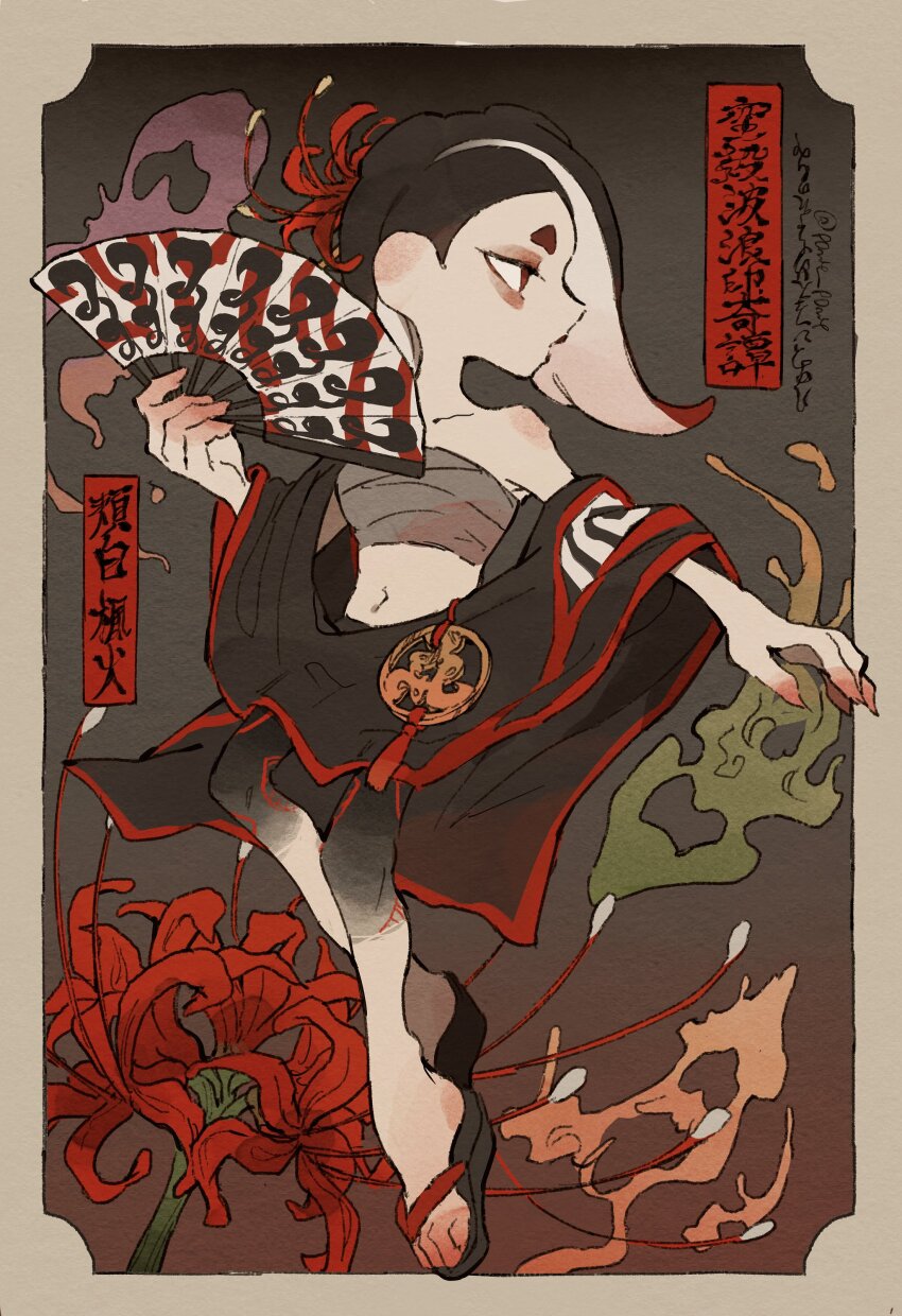 1girl, absurdres, black_hair, border, brown_border, capelet, chest_sarashi, eyeshadow, fine_art_parody, folding_fan, from_side, full_body, hair_over_one_eye, hand_fan, highres, holding, holding_fan, japanese_text, looking_to_the_side, makeup, navel, nihonga, nintendo, octoling, p0m4_p0m4, paper_fan, parody, red_eyes, sandals, sarashi, shiver_(splatoon), shiver_(splatoween)_(splatoon), solo, splatoon_(series), splatoon_3, tentacle_hair, ukiyo-e