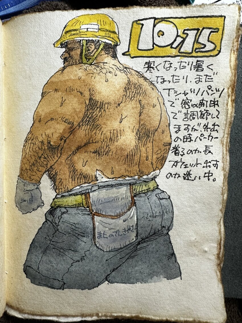 1boy, arm_hair, ass, back_hair, bara, beard_stubble, chest_hair, construction_worker