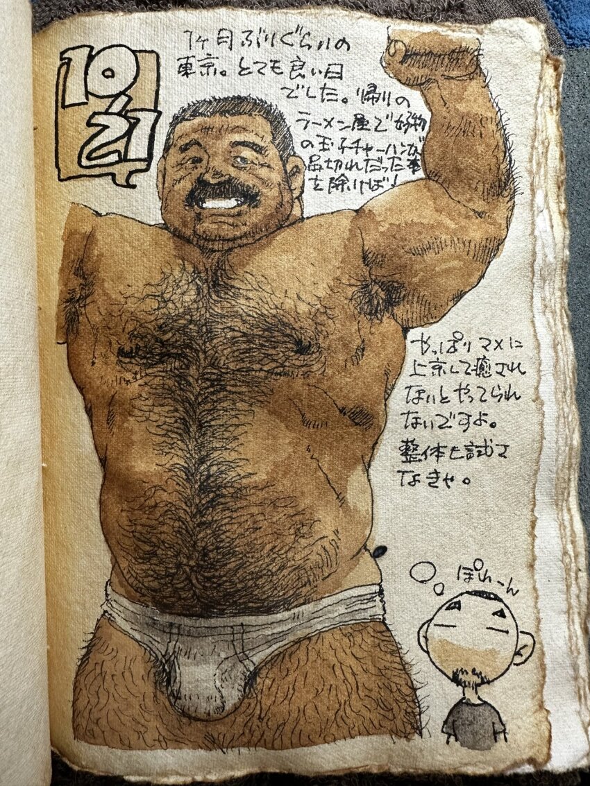 2boys, arm_hair, armpit_hair, armpits, bara, beard_stubble, biceps, briefs, bulge, chest_hair, dated, doodle_inset, double_biceps_pose, double_chin, facial_hair, flexing, goatee, hairy, highres, large_pectorals, leg_hair, looking_at_viewer, male_focus, male_underwear, medium_request, multiple_boys, muscular, muscular_male, mustache, navel, navel_hair, nipples, old, old_man, original, pectorals, photo_(medium), seductive_smile, seizou_ebisubash, short_hair, smile, solo_focus, stomach, strongman_waist, stubble, thick_eyebrows, thick_mustache, thick_thighs, thighs, thighs_together, topless_male, underwear, white_male_underwear, yaoi