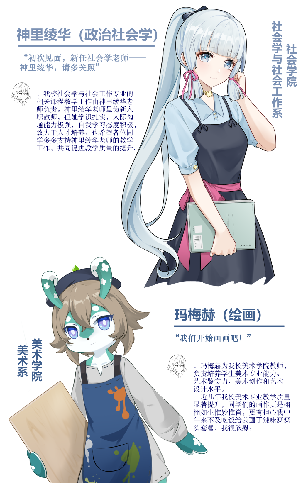 1girl, 1other, alternate_costume, ayaka_(genshin_impact), black_overalls, blue_eyes, blue_hair, blue_shirt