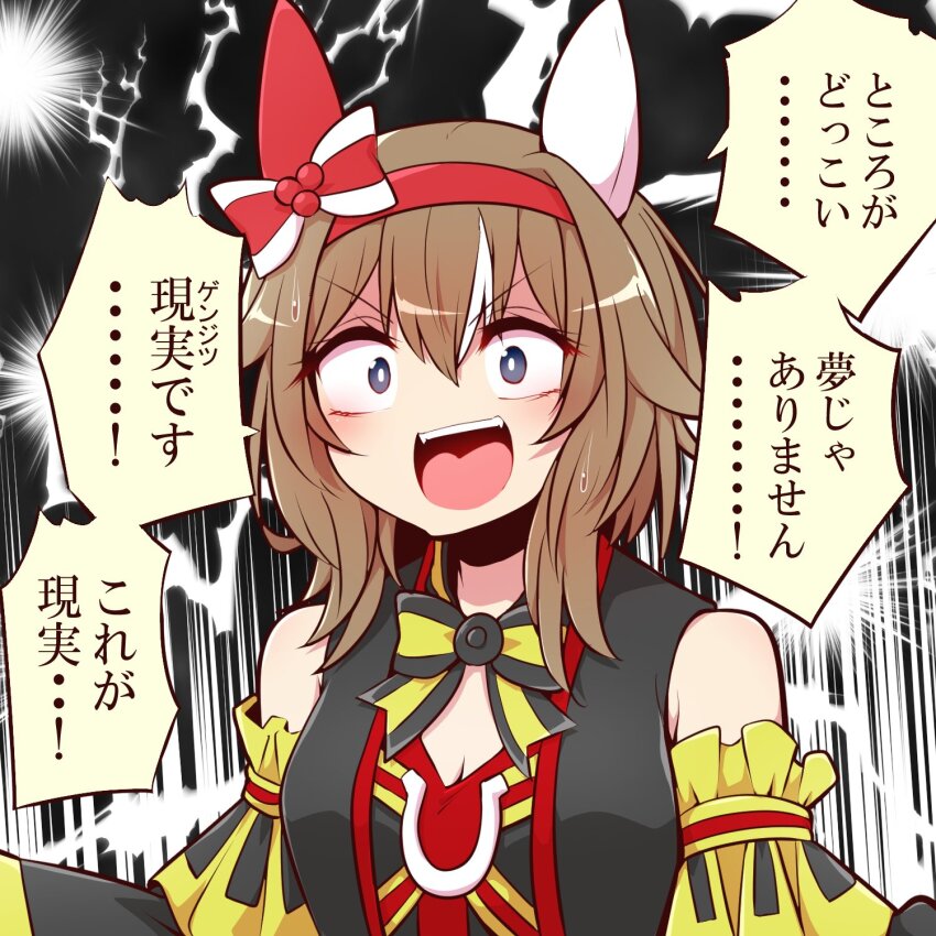 1girl, animal_ears, blue_eyes, breasts, brown_hair, cleavage, commentary_request, dark_background