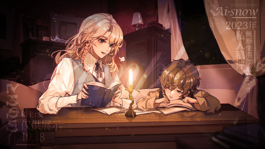 aged_down, aisnow432, artist_name, aurore_lee, black_hair, black_vest, blonde_hair, blue_eyes