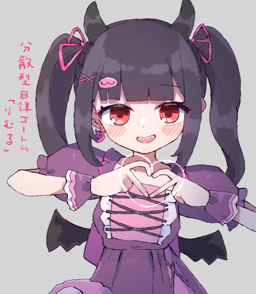 1girl, black_hair, black_wings, blunt_bangs, blush, character_name, demon_horns, demon_wings