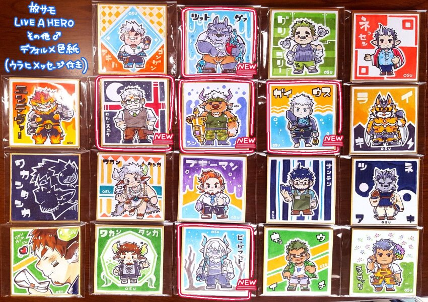 6+boys, akiha_gongen_(housamo), autumn_yarofes:2023, bara, bare_tree, beard, belly, bespectacled