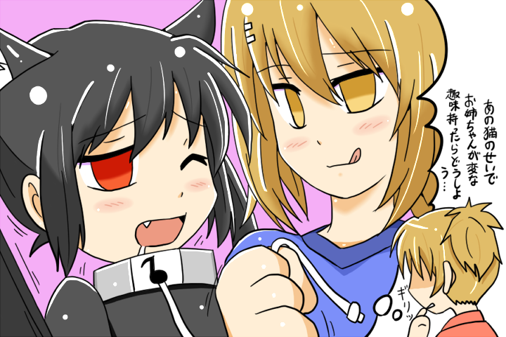 3girls, animal_ears, bad_id, bad_pixiv_id, collar, hirasawa_ui, hirasawa_yui, imagining