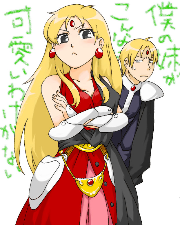 1boy, 1girl, :<, blonde_hair, blush, brother_and_sister, can't_be_this_cute, crossed_arms, dress, earrings, eri_muuton, facial_mark, forehead_mark, fuin, fuin_(phantasy_star), grey_eyes, jewelry, laia_(phantasy_star), long_hair, ore_no_imouto_ga_konna_ni_kawaii_wake_ga_nai, parody, phantasy_star, phantasy_star_iii, sega, siblings, sweatdrop, translation_request, twins