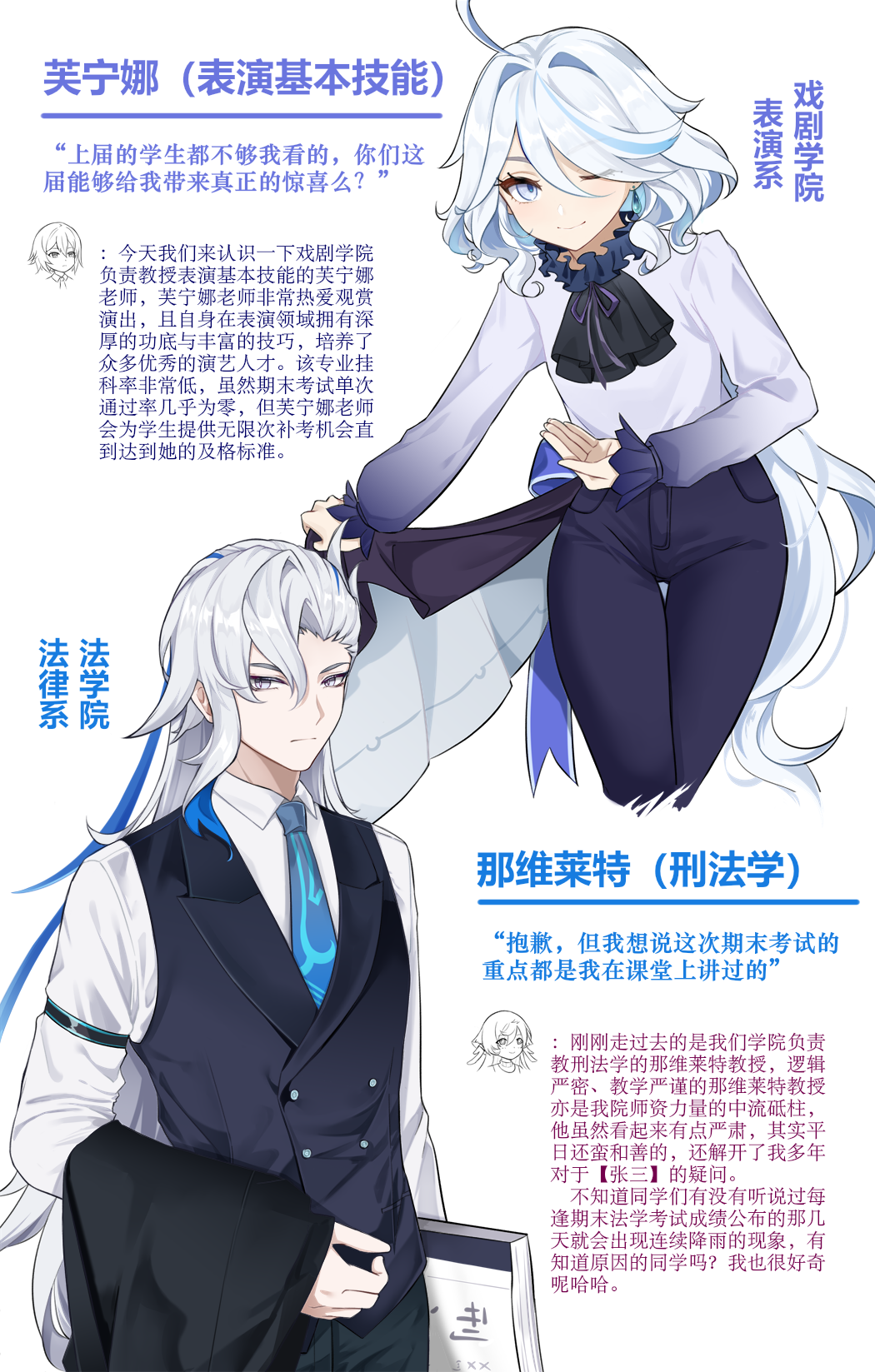 1boy, 1girl, alternate_costume, black_jacket, black_vest, blue_hair, blue_necktie, blue_pants