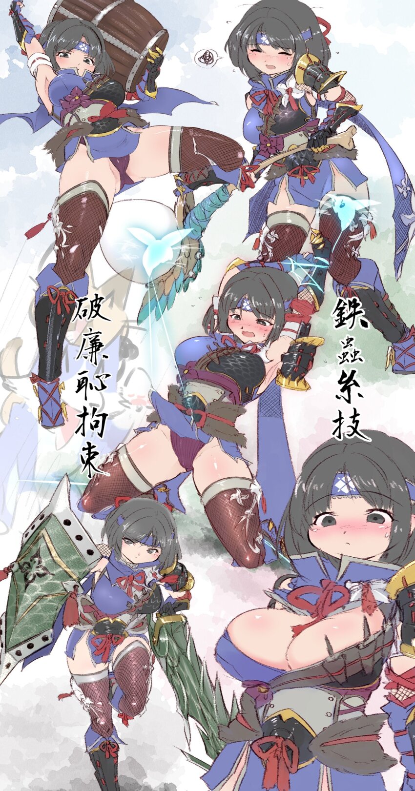 1girl, absurdres, armor, bdsm, black_eyes, black_hair, blush, bondage