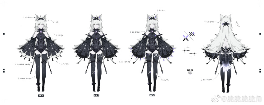 1girl, a-pose, absurdres, ahoge, animal_ears, armlet, armored_leotard, asymmetrical_legwear
