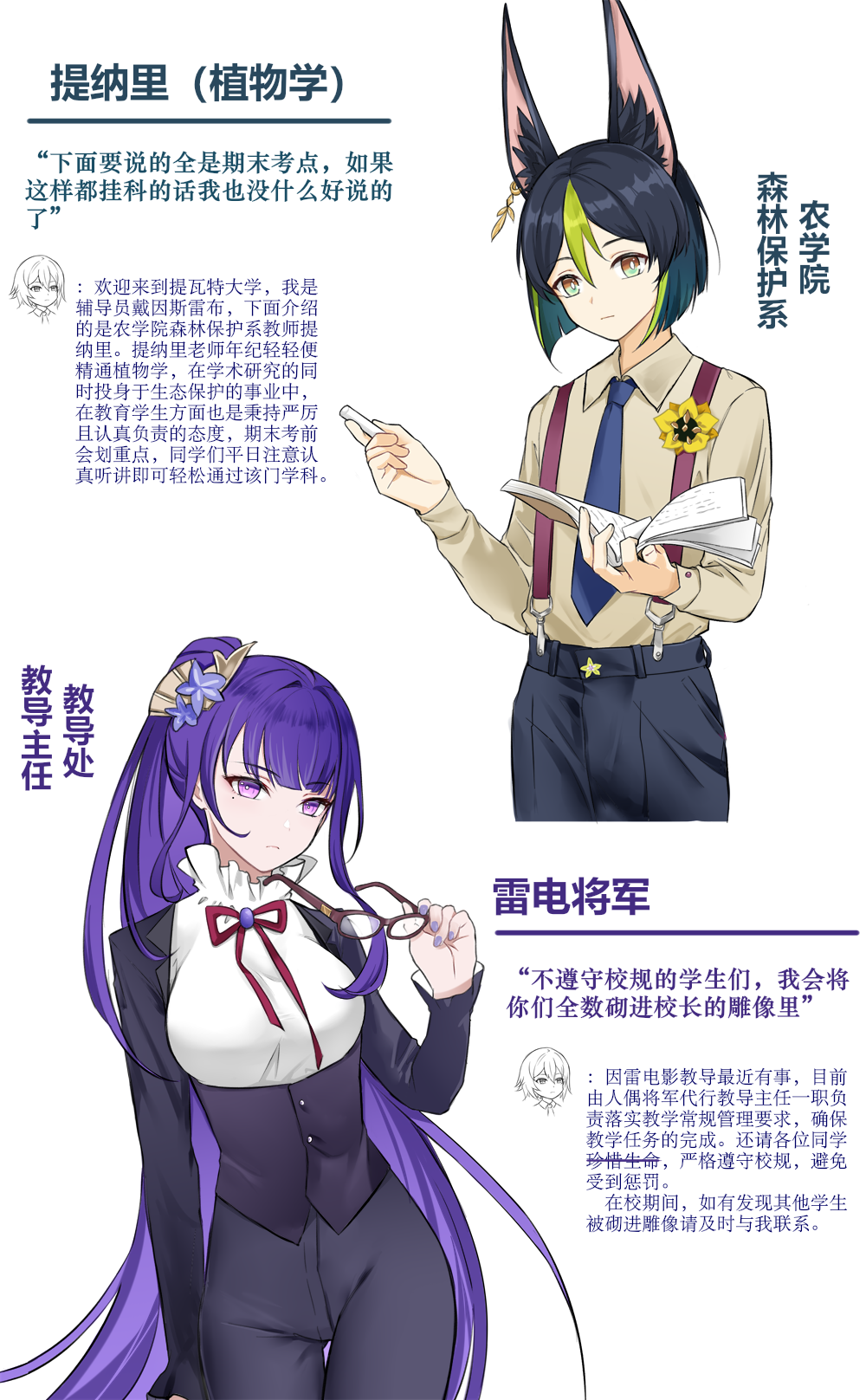 1boy, 1girl, alternate_costume, animal_ear_fluff, animal_ears, black_hair, black_pants, black_suit