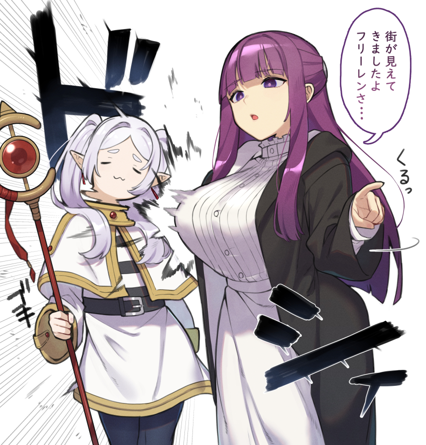 2girls, :3, absurdres, belt, black_belt, black_coat, black_pantyhose, breast_attack