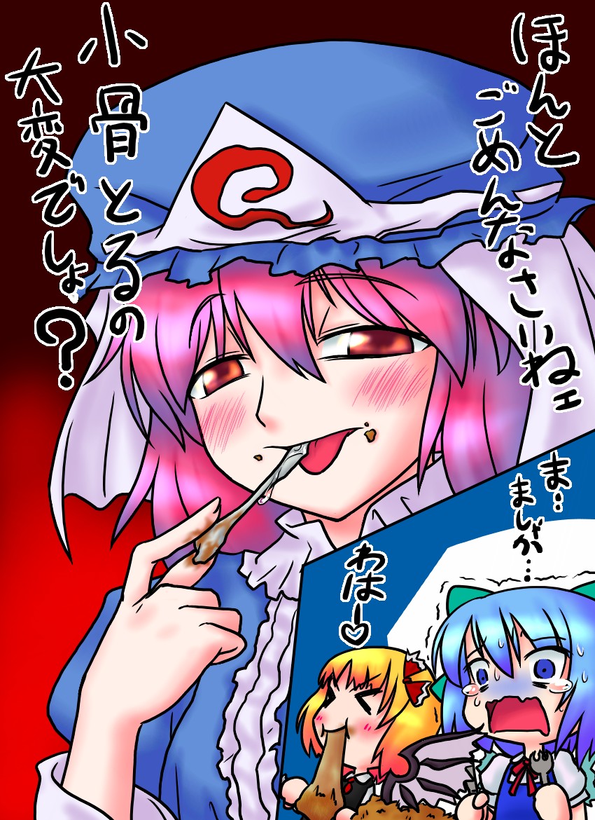 >_<, blonde_hair, blue_hair, blush, bone, cinnamon_sabaku, cirno, eating