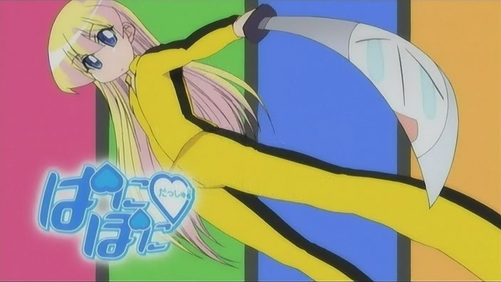 00s, 1girl, anime_screenshot, bodysuit, bruce_lee, bruce_lee's_jumpsuit, child, copyright_name