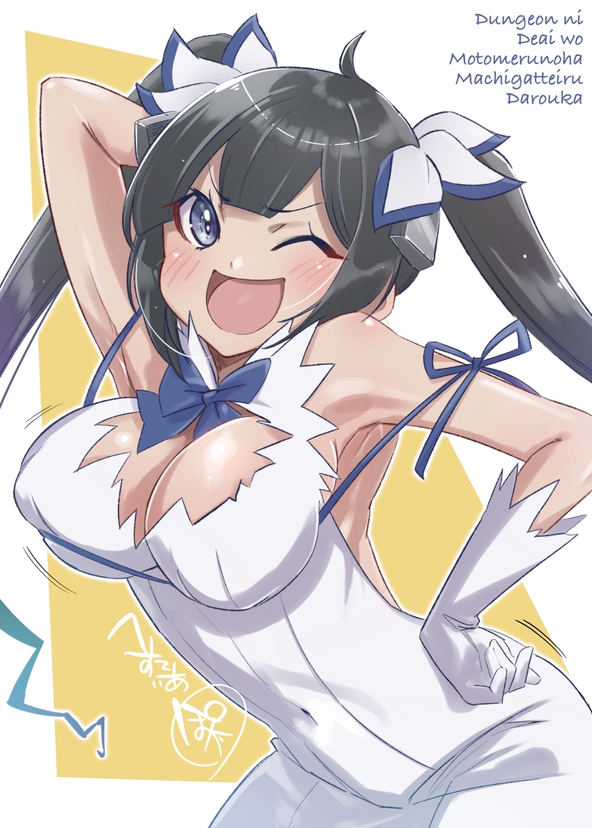 >:), 1girl, :d, absurdres, arm_up, armpits, black_hair, blue_eyes