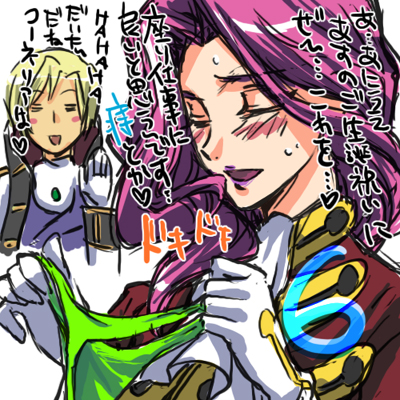 blonde_hair, blush, brother_and_sister, closed_eyes, code_geass, cornelia_li_britannia, eikichi_(hp001), elb