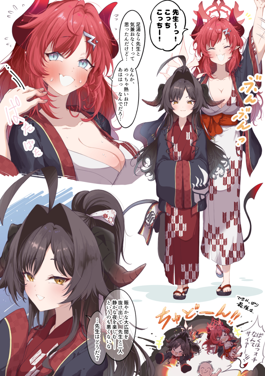 1boy, 2girls, absurdres, afterimage, ahoge, black_hair, black_horns, black_kimono