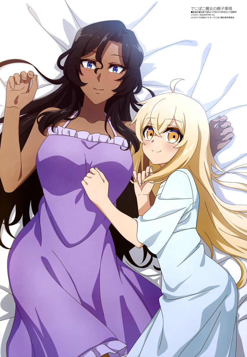 2girls, absurdres, alissa_(dekoboko_majo_no_oyako_jijou), blonde_hair, blue_eyes, blush, breasts, brown_hair, cleavage, dark-skinned_female, dark_skin, dekoboko_majo_no_oyako_jijou, highres, large_breasts, long_hair, looking_at_viewer, megami_magazine, mother_and_child, mother_and_daughter, multiple_girls, nightgown, official_art, on_bed, pajamas, parent_and_child, scan, smile, viola_(dekoboko_majo_no_oyako_jijou), yellow_eyes