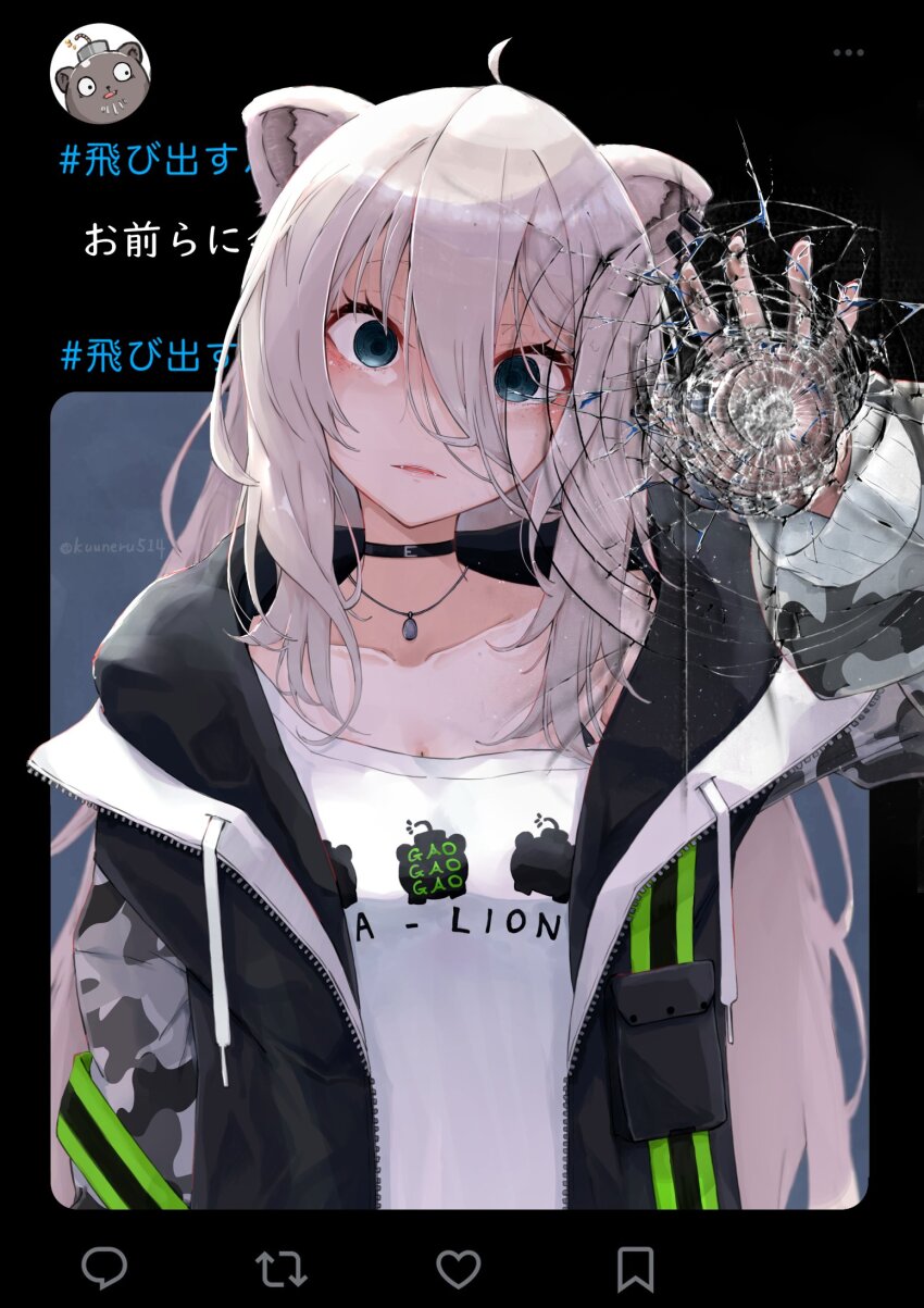 1girl, animal_ears, black_choker, breasts, camouflage, choker, cleavage, cracked_screen