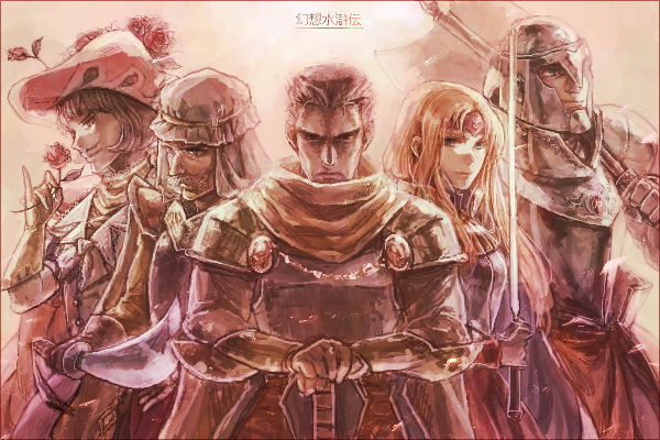 1girl, 4boys, armor, axe, black_hair, blonde_hair, brown_hair, cape, circlet, copyright_name, facial_hair, flower, full_armor, gauntlets, gensou_suikoden, gensou_suikoden_i, grey_hair, ha.skr_(hasukara), hands_on_hilt, hasukara, hat, headband, headdress, helmet, kasim_hazil, kwanda_rosman, long_hair, looking_at_viewer, milich_oppenheimer, multiple_boys, mustache, rose, scimitar, serious, short_hair, smile, sonya_shulen, sword, teo_mcdohl, weapon