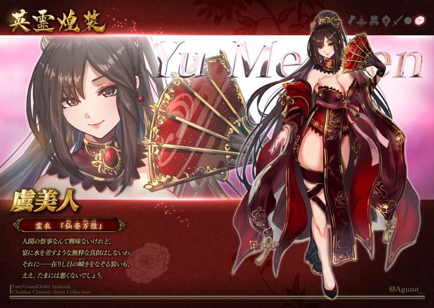 1girl, bare_shoulders, breasts, brown_hair, character_name, china_dress, chinese_clothes, cleavage