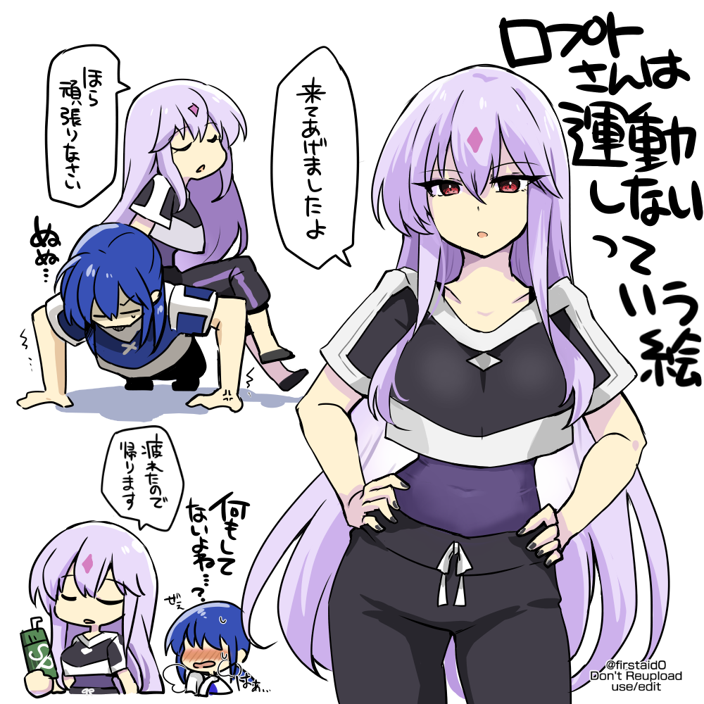 blue_hair, blush, brother_and_sister, corruption, dark_persona, drink, exercising, fire_emblem