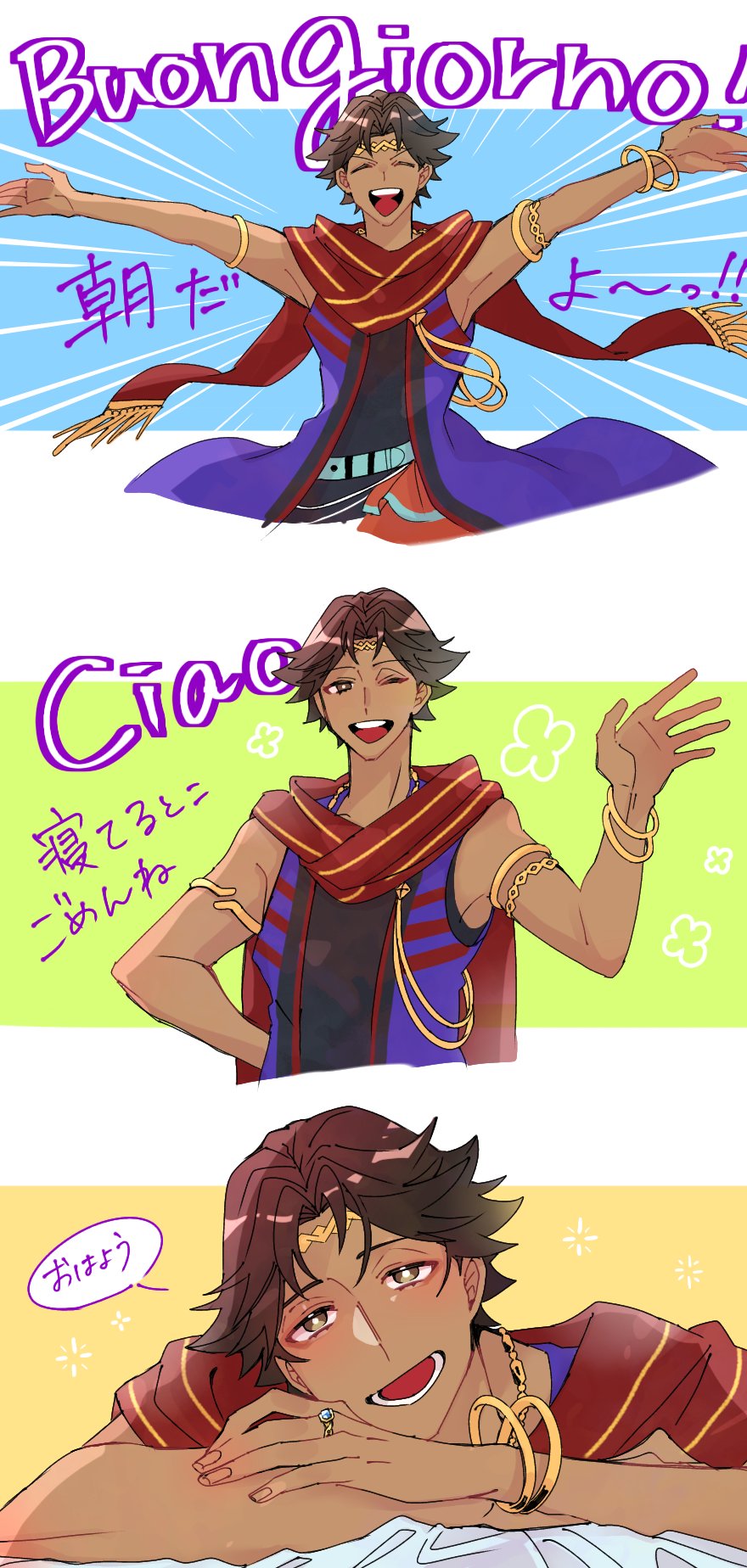 1boy, bracelet, brown_hair, circlet, closed_eyes, dark-skinned_male, dark_skin, e8coofn0klibdx1