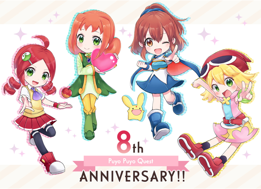 4girls, ally_(puyopuyo), amitie_(puyopuyo), andou_ringo, anniversary, arle_nadja, armor, ascot