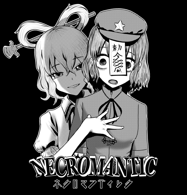 2girls, akatsuki_records, bags_under_eyes, chinese_clothes, collared_vest, commentary, empty_eyes, english_commentary