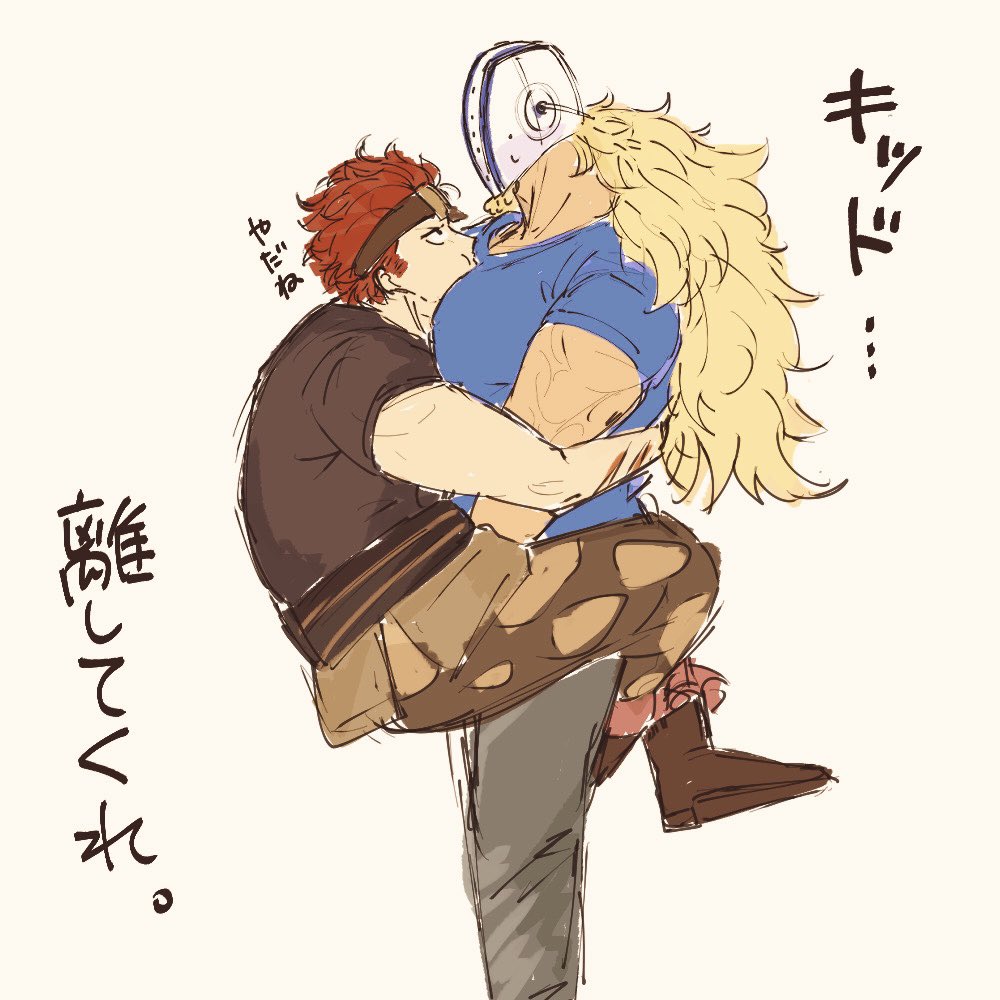 2boys, ame_ekai, bara, between_pecs, between_pectorals, blonde_hair, brown_pants, cheek_press